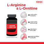 ال ارژنین ال اورنیتین جی ان سی 2500 GNC L-Arginine L-Ornithine