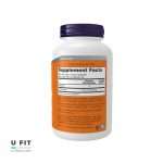 سيترولين ٧٥٠ ميليگرم ناوفودز | https://u-fitpro.com