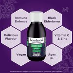 شربت ايمونو فورت تقويت ايمنى بدون شكر سامباکول | فروشگاه https://u-fitpro.com