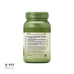 میلک تیستل خار مریم 1300 میلی‌گرم جی ان سی | فروشگاه https://u-fitpro.com/