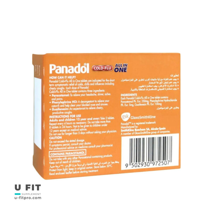 پانادول آل این وان سرماخوردگی و آنفولانزا | فروشگاه https://u-fitpro.com