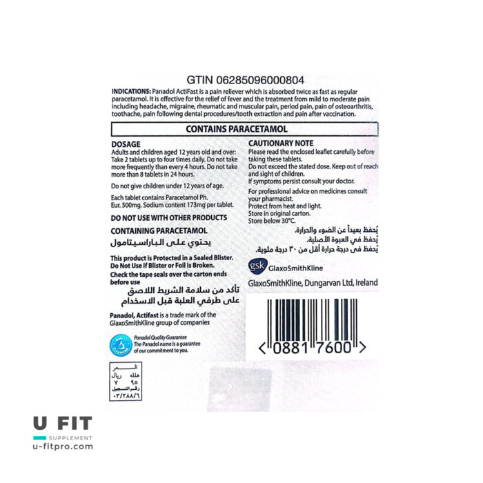 پانادول اکتی فست | فروشگاه https://u-fitpro.com