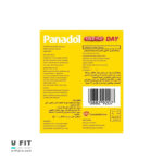 پانادول سرماخوردگی و آنفولانزا روز | فروشگاه https://u-fitpro.com