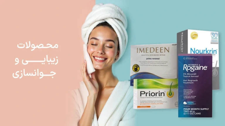 فروشگاه آنلاین یوفیت پرو u-fitpro.com