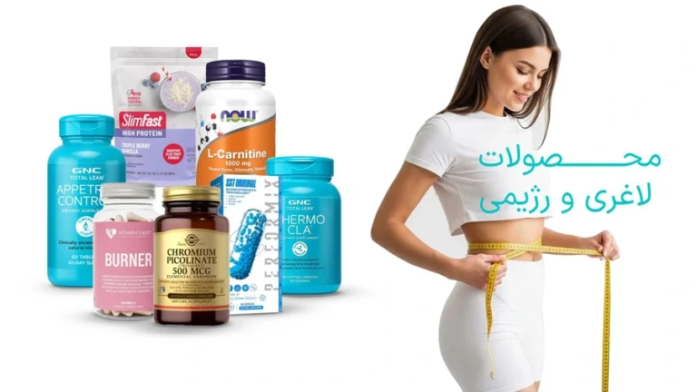 فروشگاه آنلاین یوفیت پرو u-fitpro.com