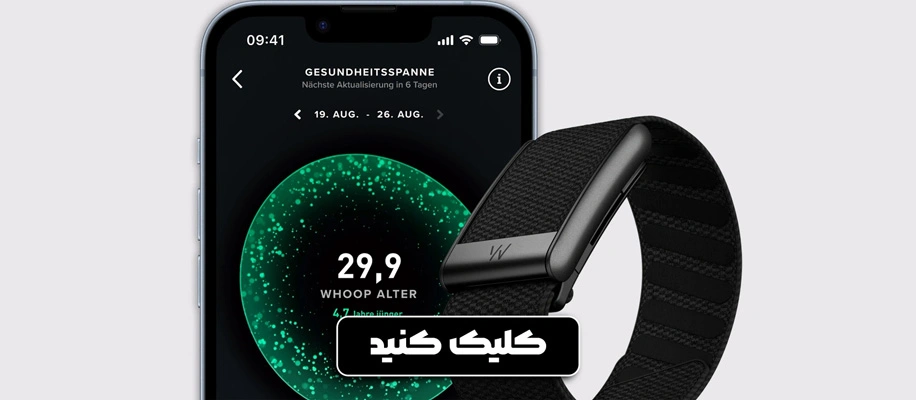 فروشگاه یوفیت پرو u-fitpro