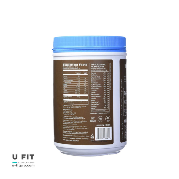 کلاژن پپتاید ويتال شکلات پودر | فروشگاه https://u-fitpro.com