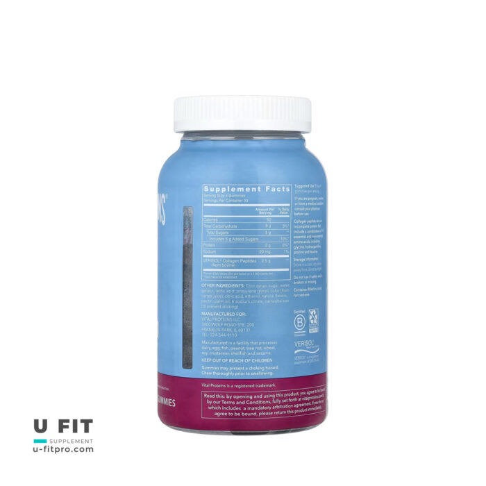 كلاژن پاستيلى ويتال پروتئينز | Collagen Gummy Vital proteins - Image 7