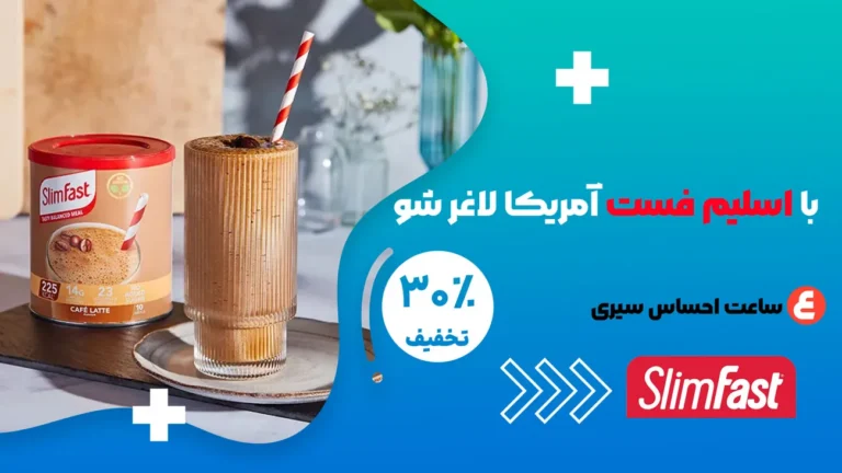 صفحه اصلی 5 ufitpro یوفیت پرو